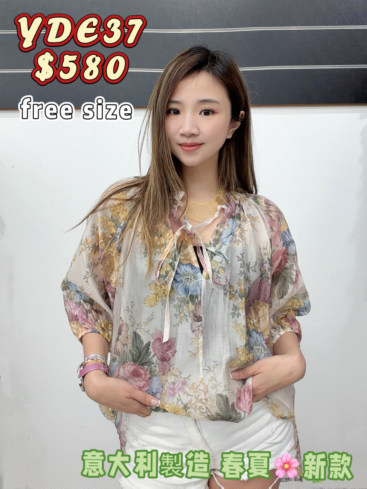 YDE37 -M