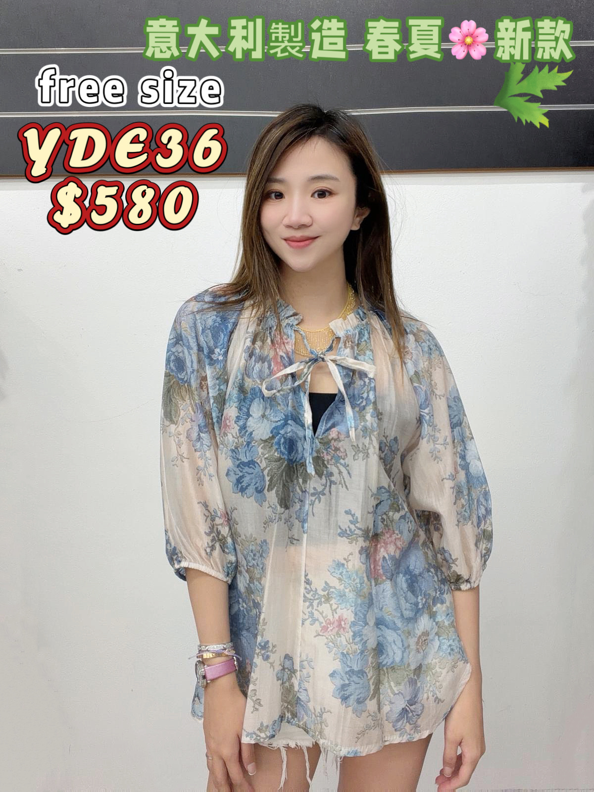 YDE36 -M