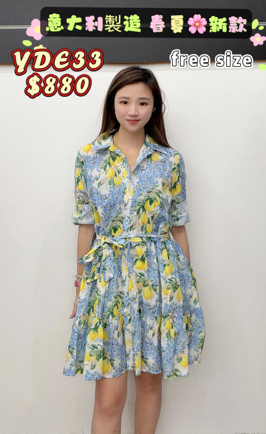 YDE33 -M