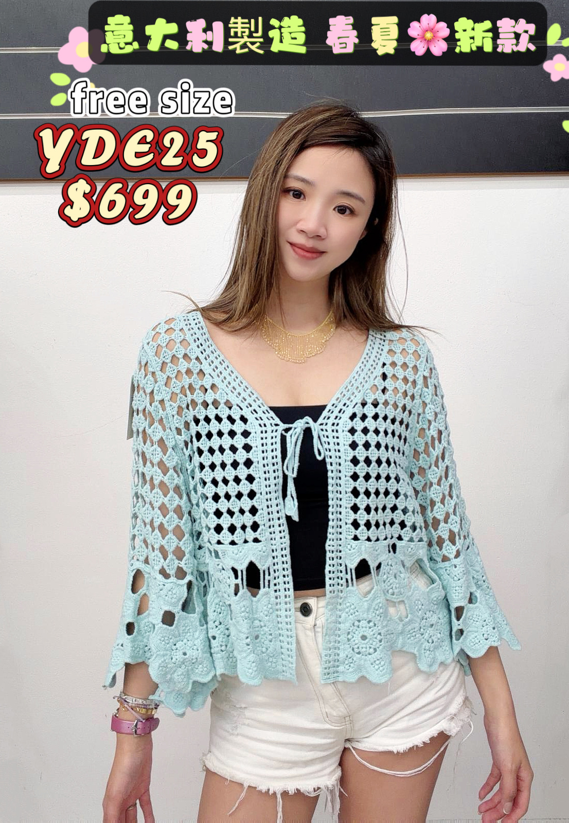 YDE25 -M