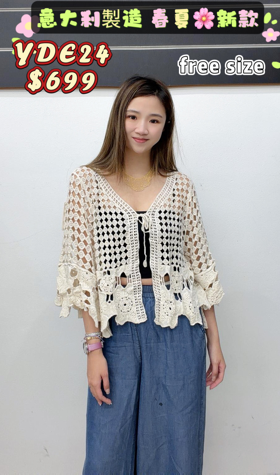 YDE24 -M