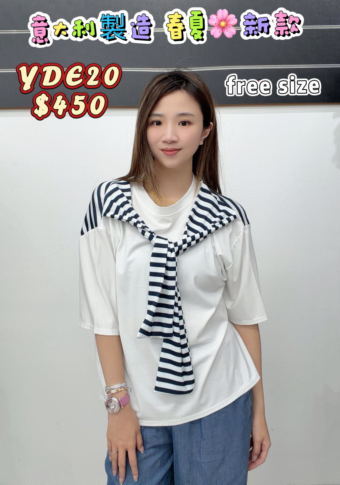 YDE20 -M
