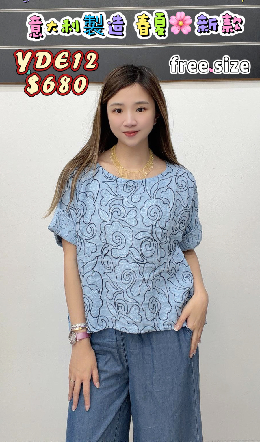 YDE12 -M