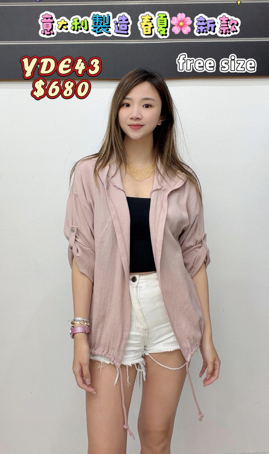 YDE43 -M