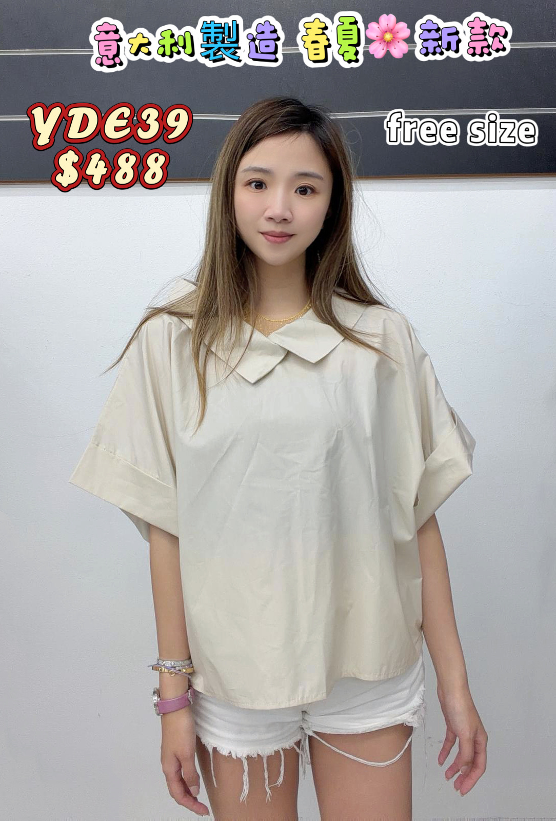 YDE39 -M