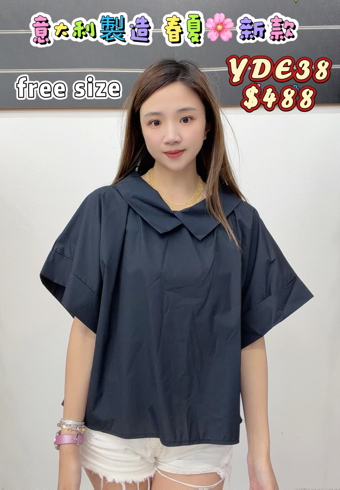 YDE38 -M