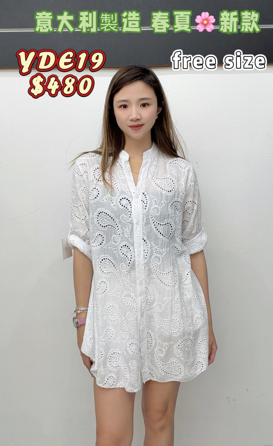 YDE19 -M