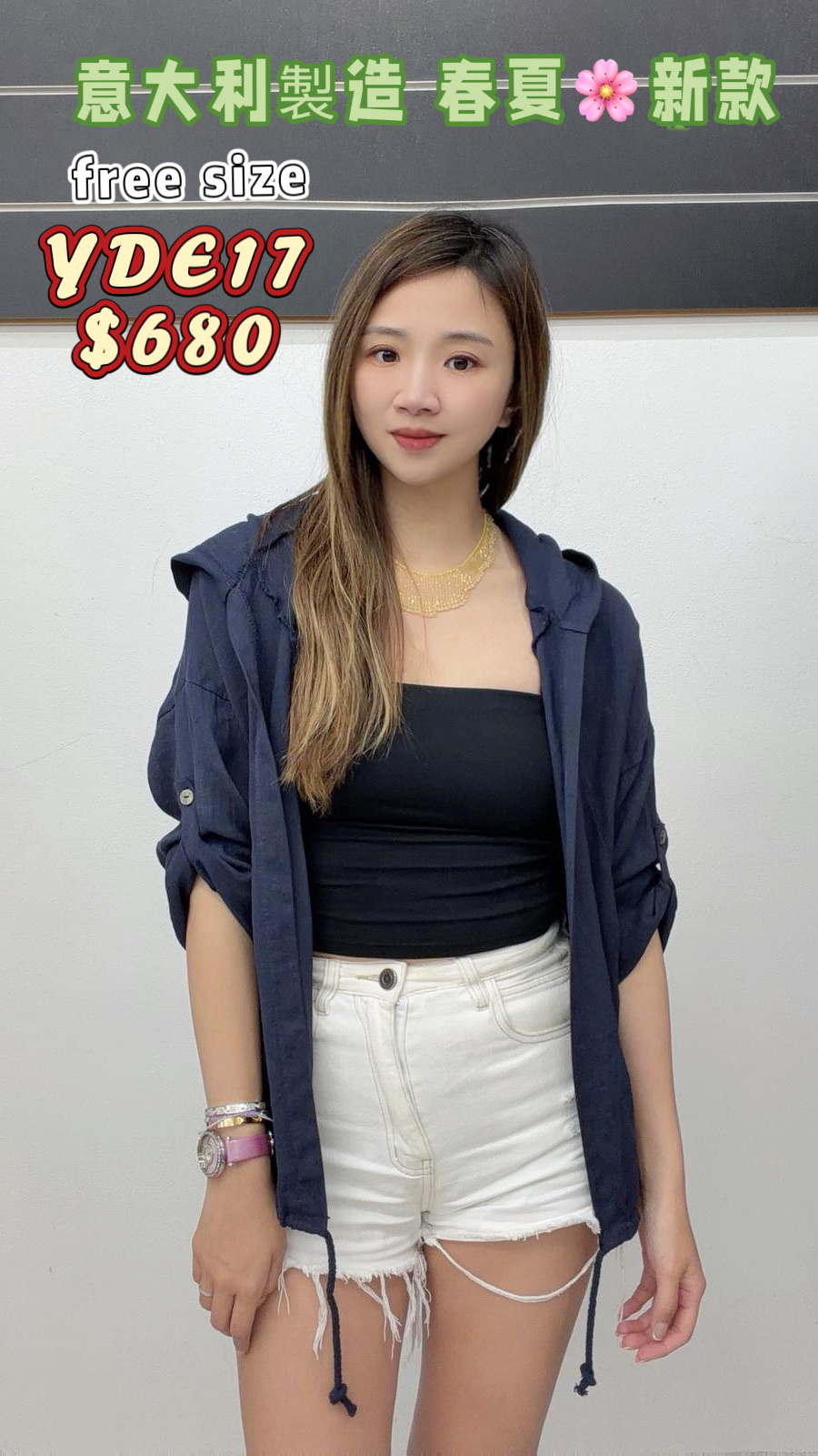 YDE17 -M