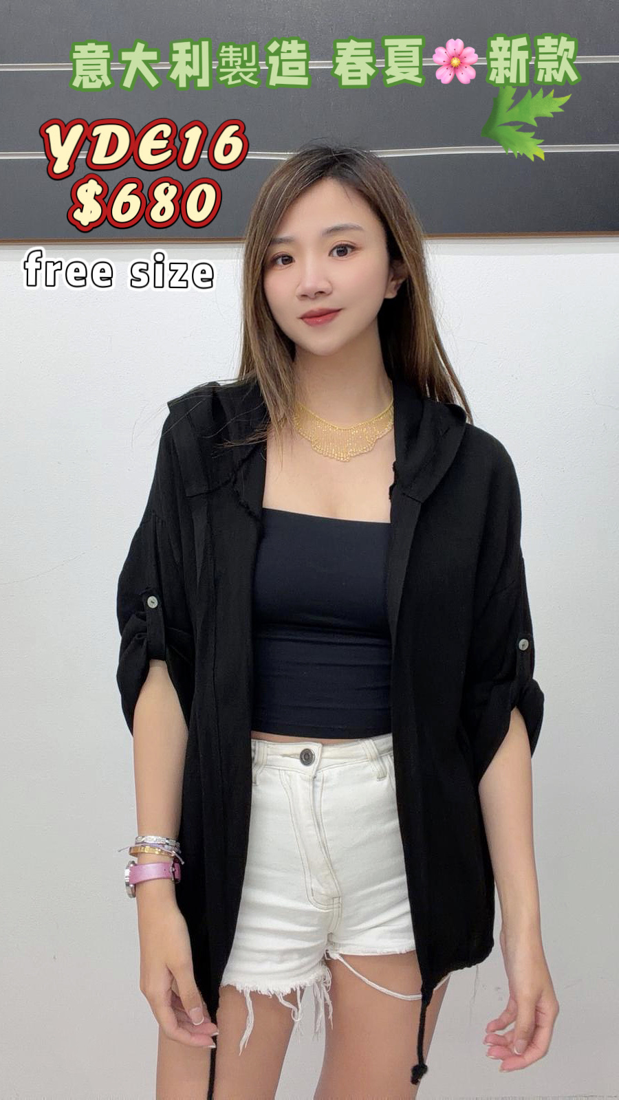YDE16 -M