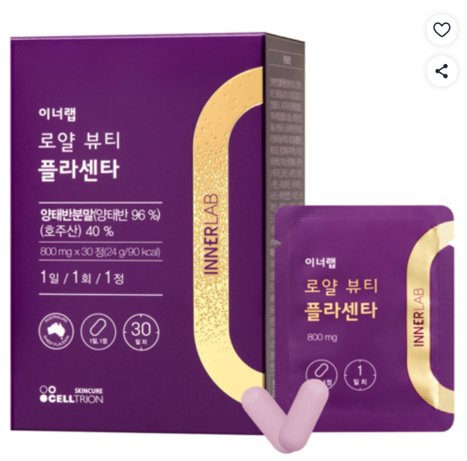 CR260503-E28 INNERLAB  皇家美人胎盤素 800mg x 30ea    EXP:2028-02-02