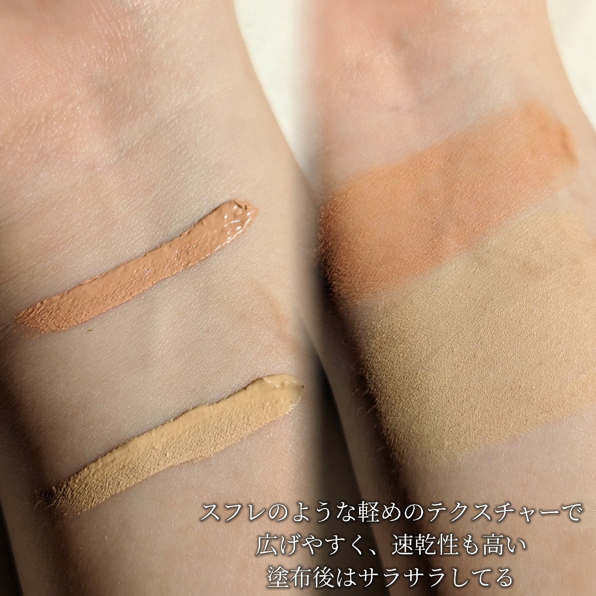 【多莉推薦】 JP Angel Heart 多效遮瑕膏 02 棉米色 6121