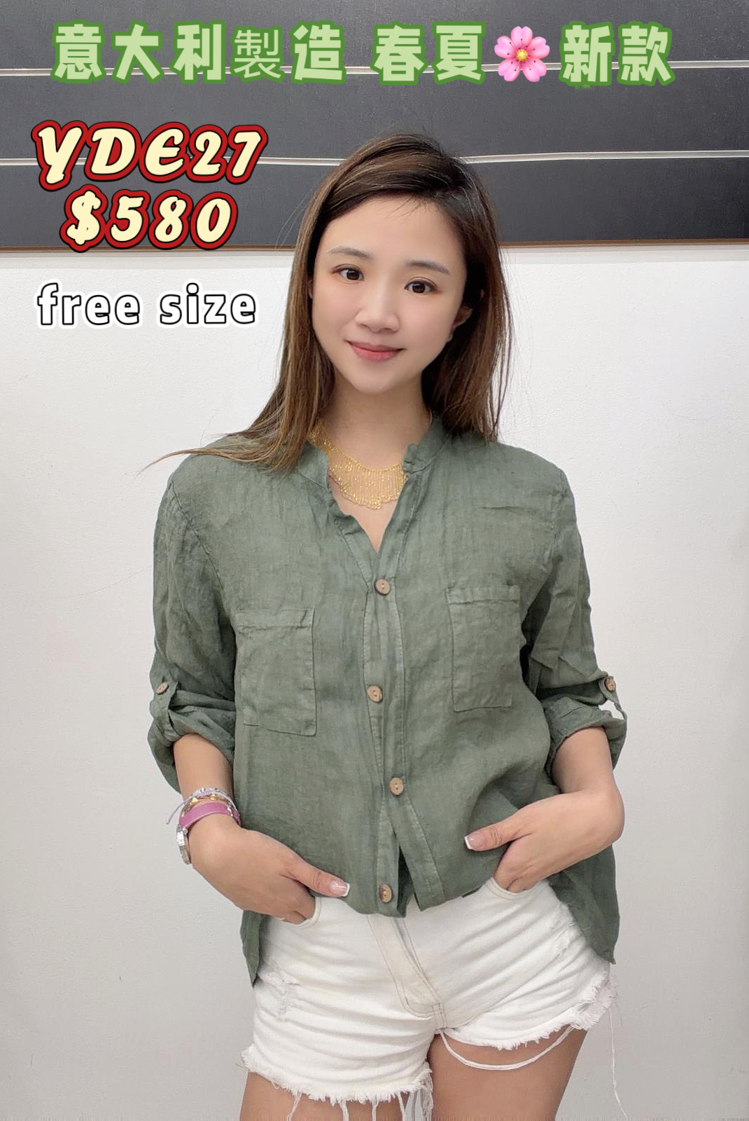 YDE27 綠-M