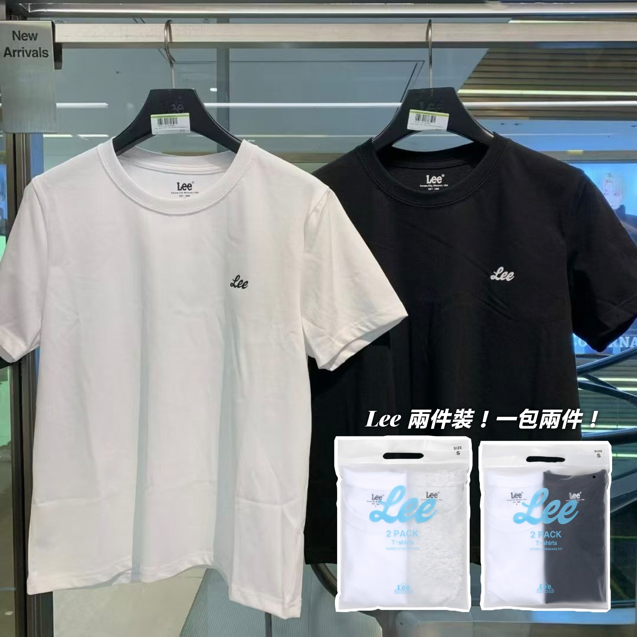 韓國｜LEE Women Small Logo 2-Pack T-Shirt 兩件裝！(2 Colours)
