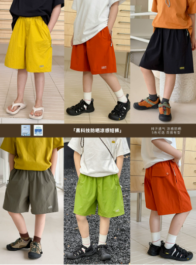 【H0775】涼感防曬多色休閒五分短褲(100-170)