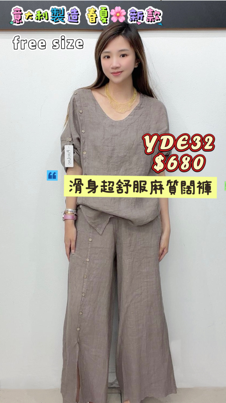 YDE32 -M
