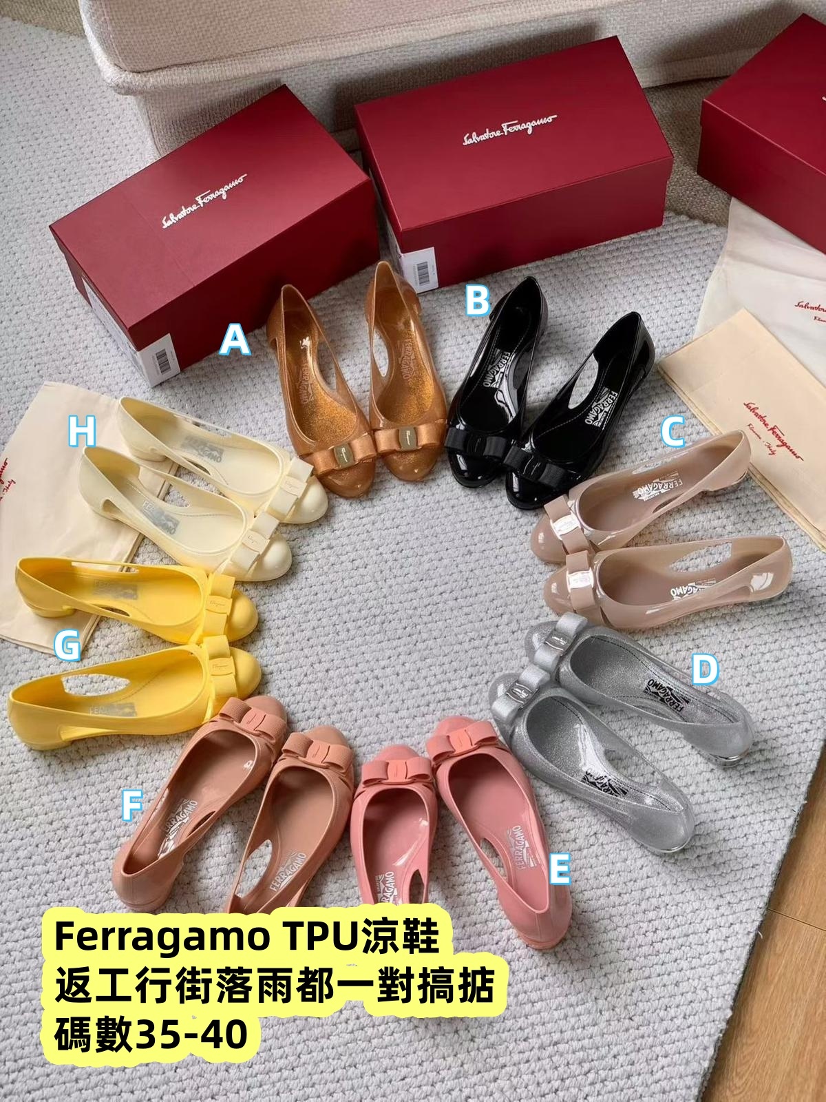 Ferragamo TPU涼鞋