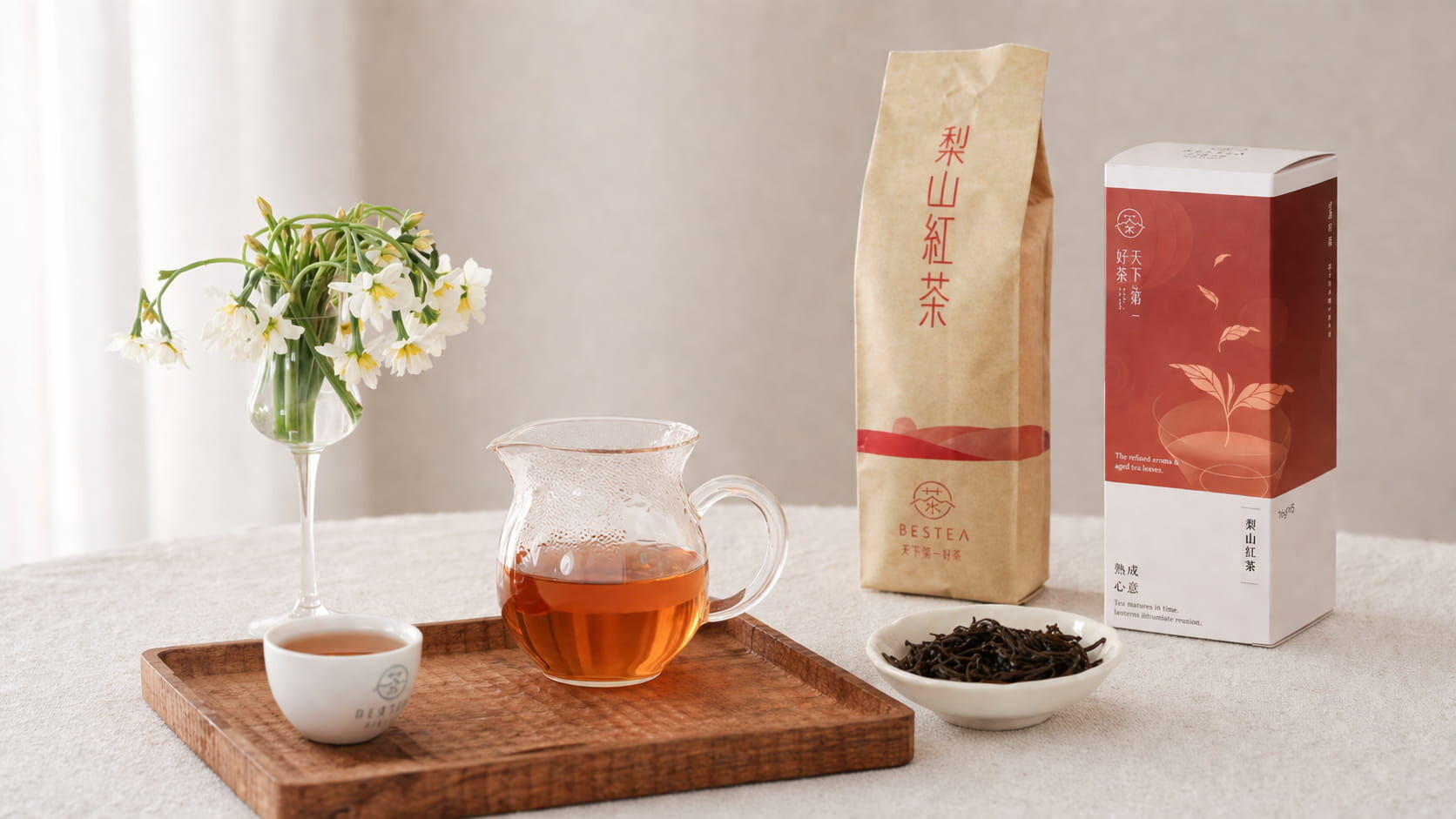 梨山紅茶