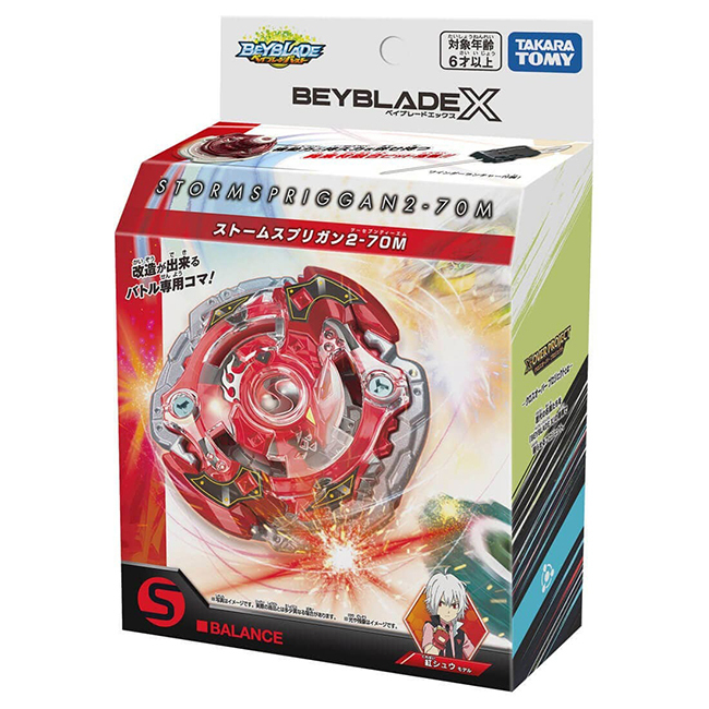 Beyblade X BX-00 Storm Spriggan 2-70M 爆旋陀螺
