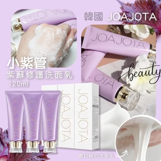 [D3056] 韓國 Joajota 小紫管潔顏泡泡 (1盒3支)