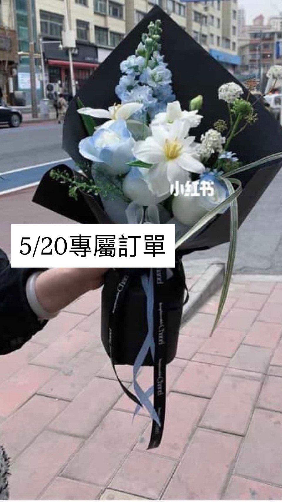 專屬訂單(鮮花)-97_76