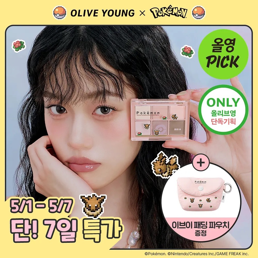 BBIA x Pokemon - Ready to Wear Eye Palette