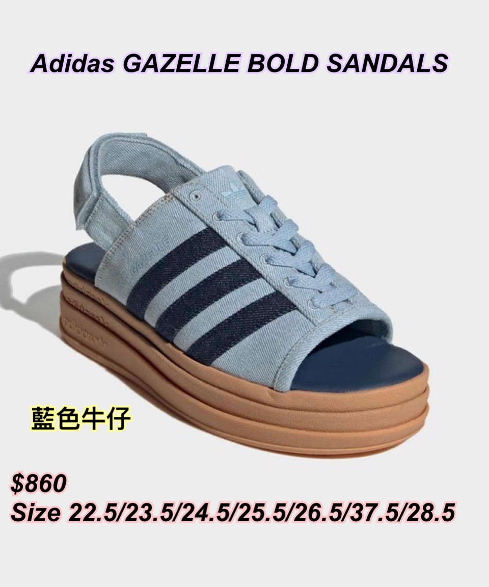 Adidas GAZELLE BOLD SANDALS 牛仔系列/2 色