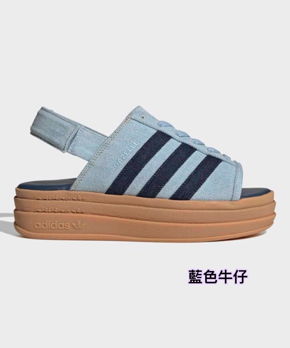 Adidas GAZELLE BOLD SANDALS 牛仔系列/2 色