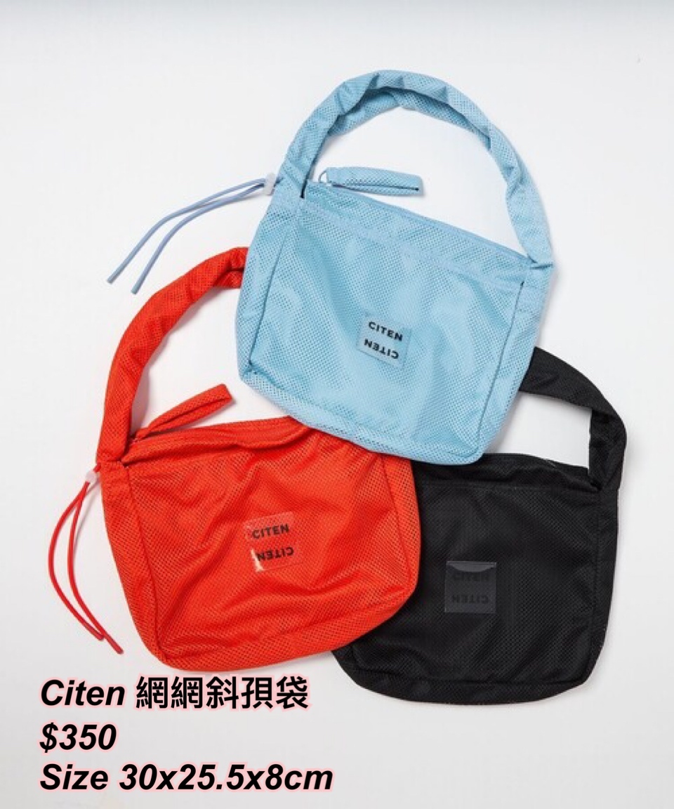260503 Citen 網網斜孭袋/3 色