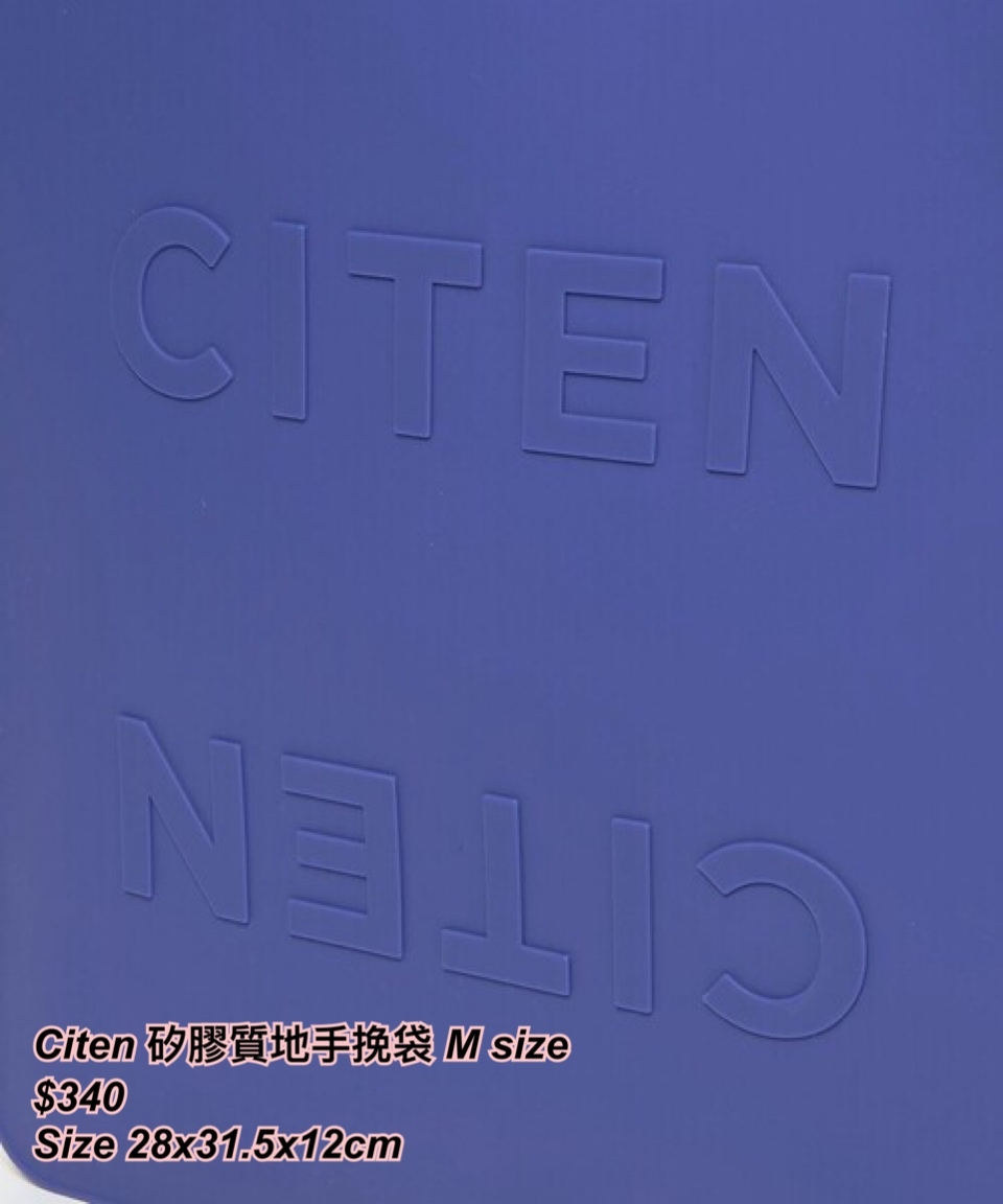 260503 Citen 矽膠質地手挽袋 M size /多色