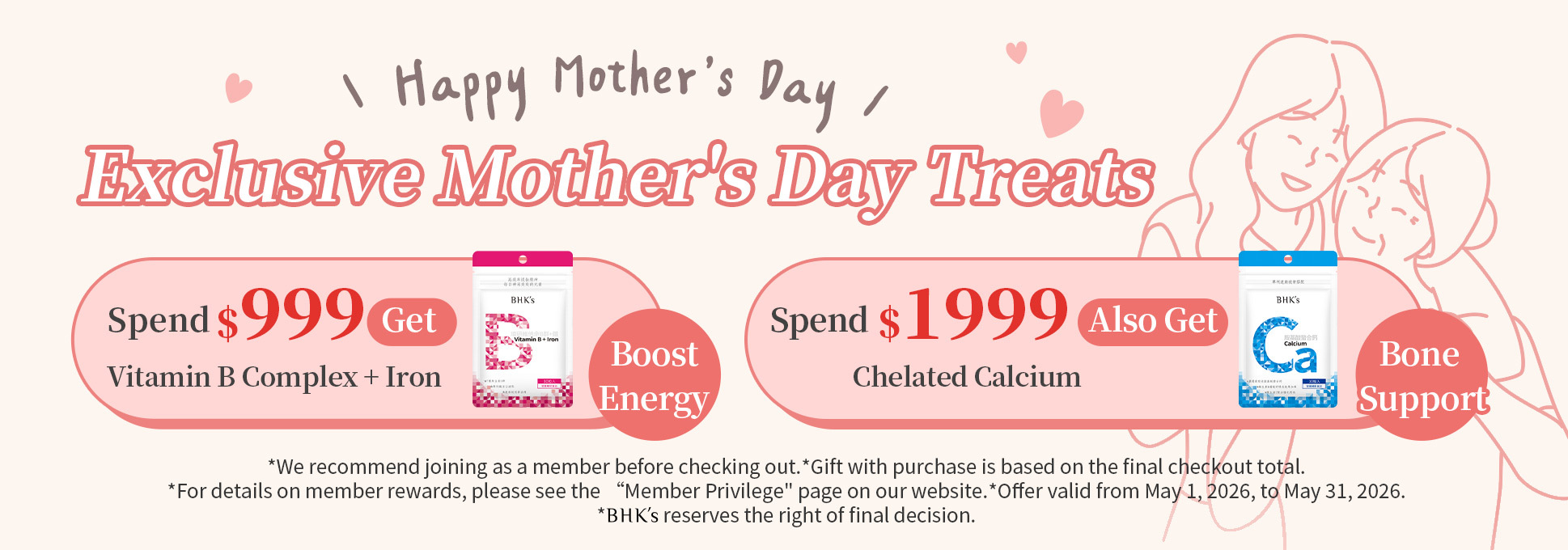 Special Offer