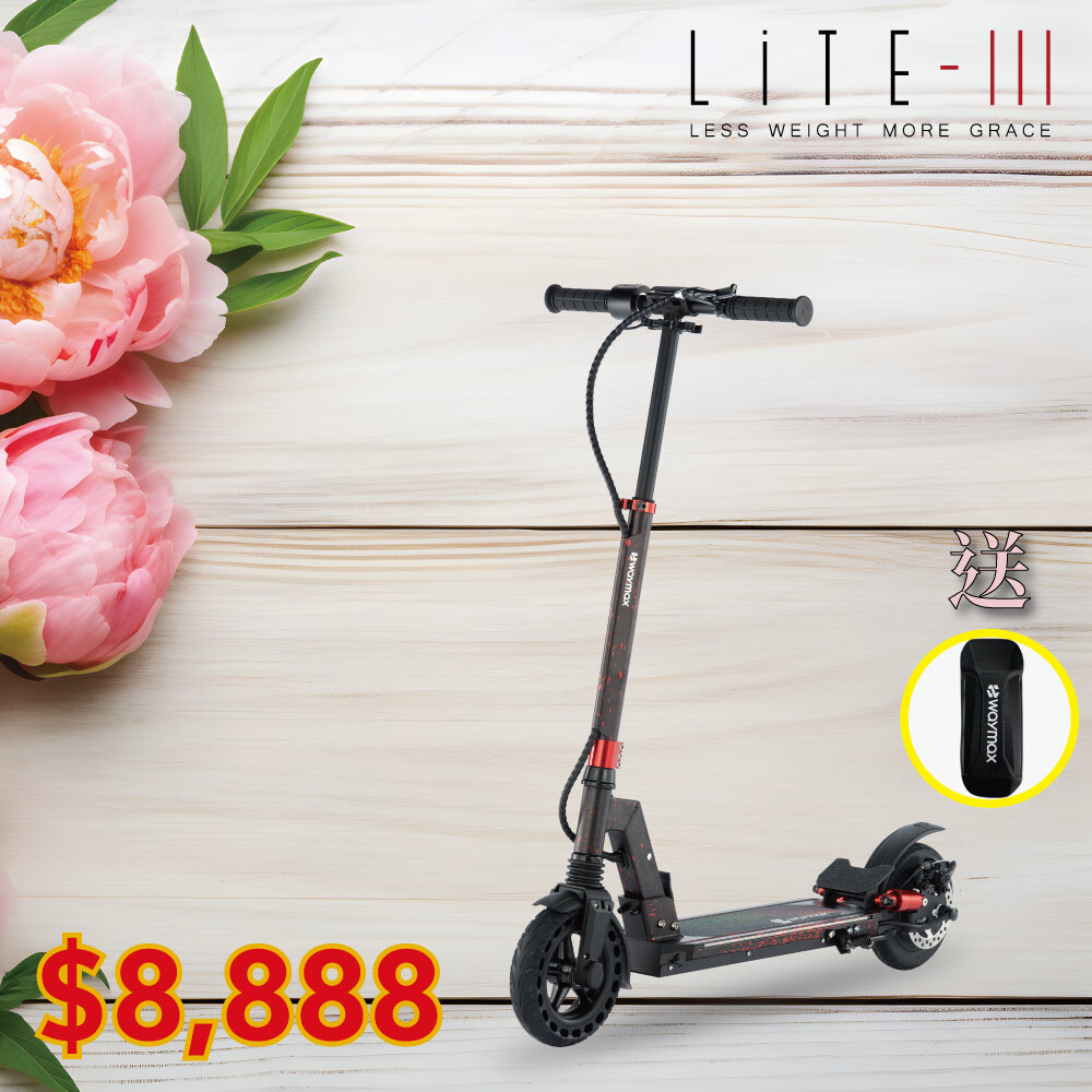 限時優惠$8,888 Waymax | lite-3 電動滑板車