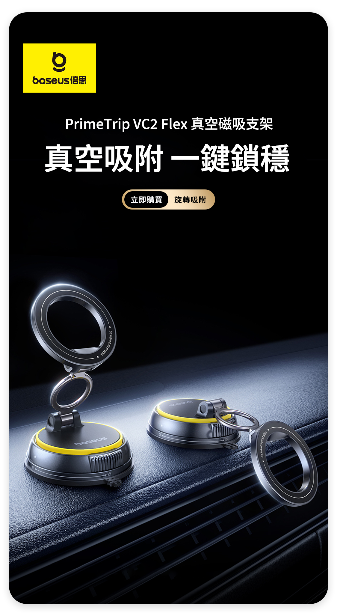 PrimeTrip VC2 優惠活動