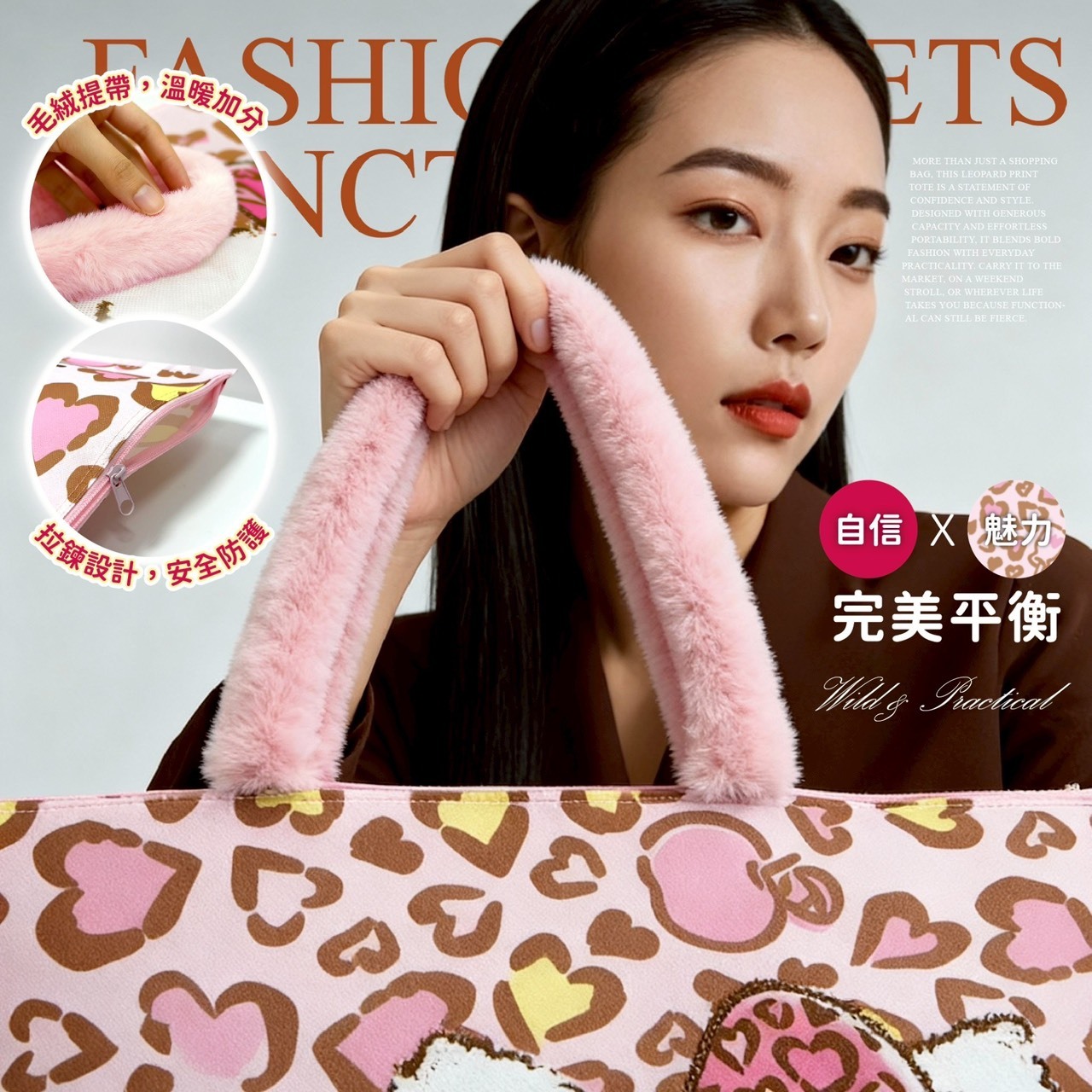台灣正版授權Hello Kitty 巨無霸手提收納購物袋 (豹紋限定版)