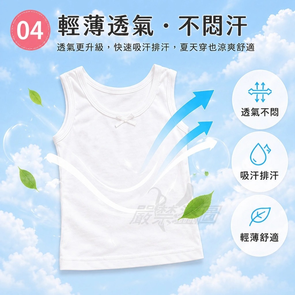 台灣製女童純棉長版背心 (同色1組2件)