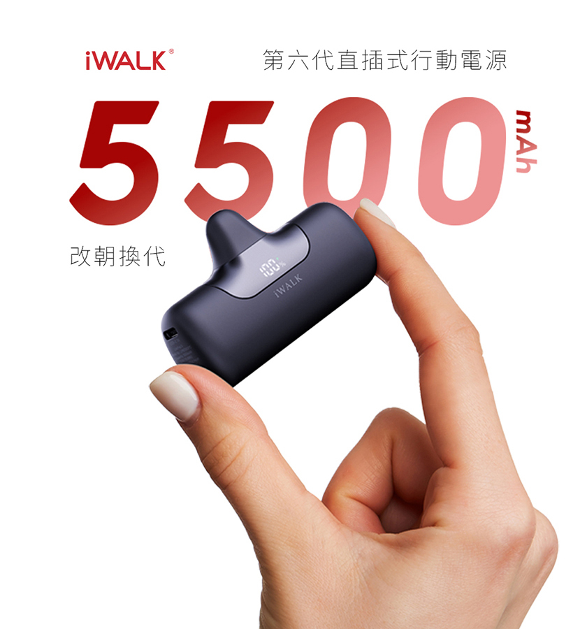 六代 主視覺