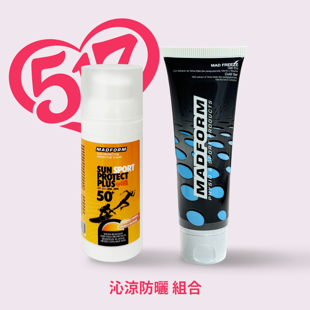 🧊沁涼防曬組合🧴