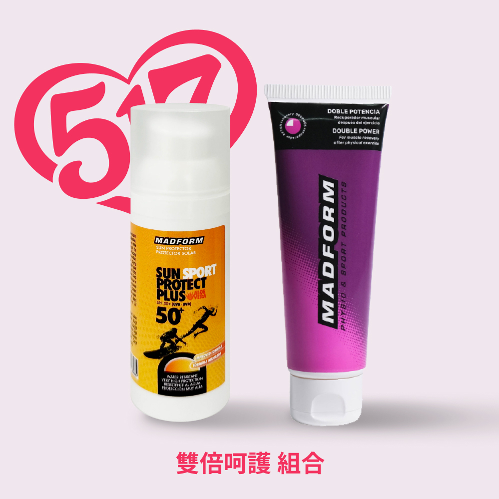 越野跑教練★阿包推薦★ 雙倍呵護 組合