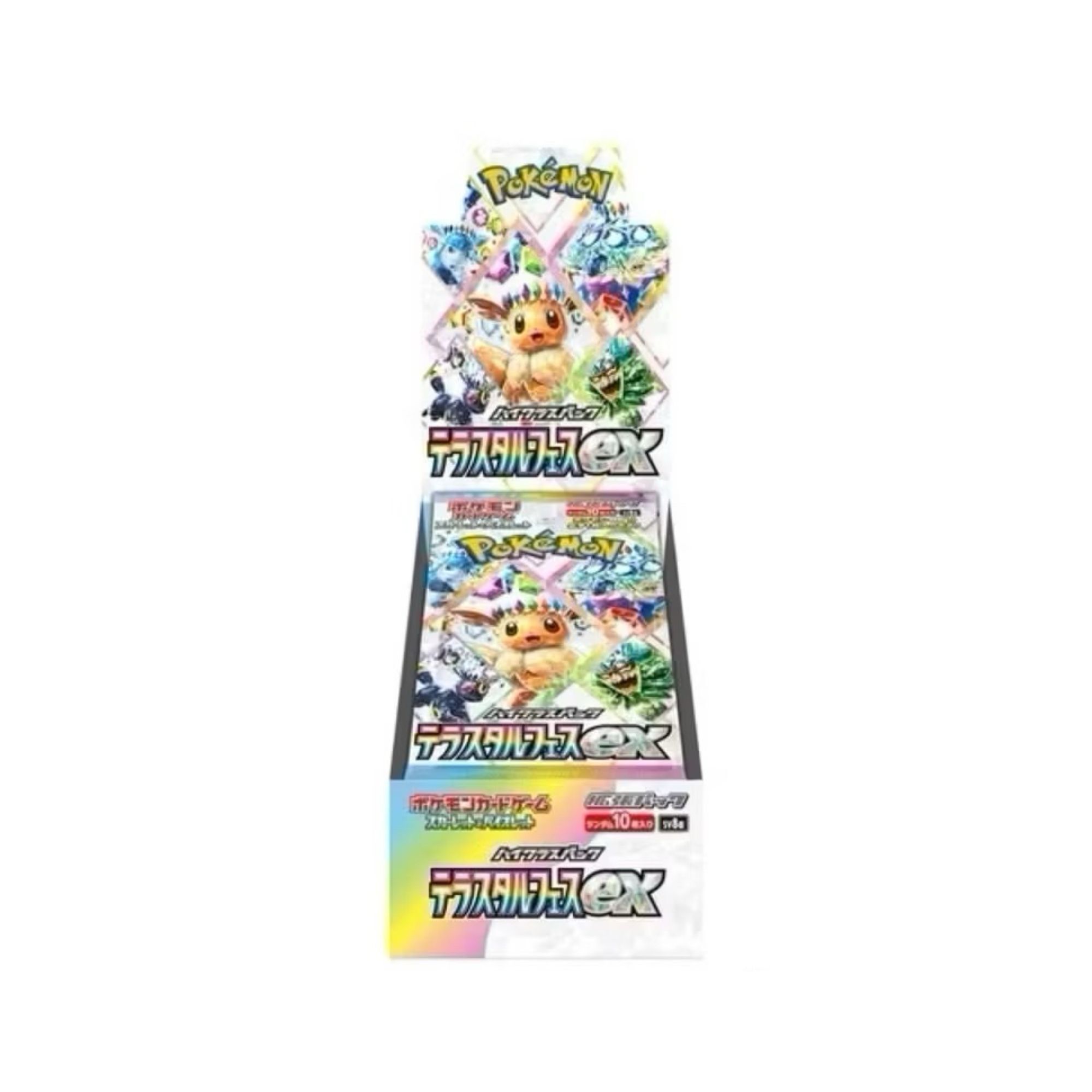 Pokemon 補充盒「太晶慶典ex」sv8a