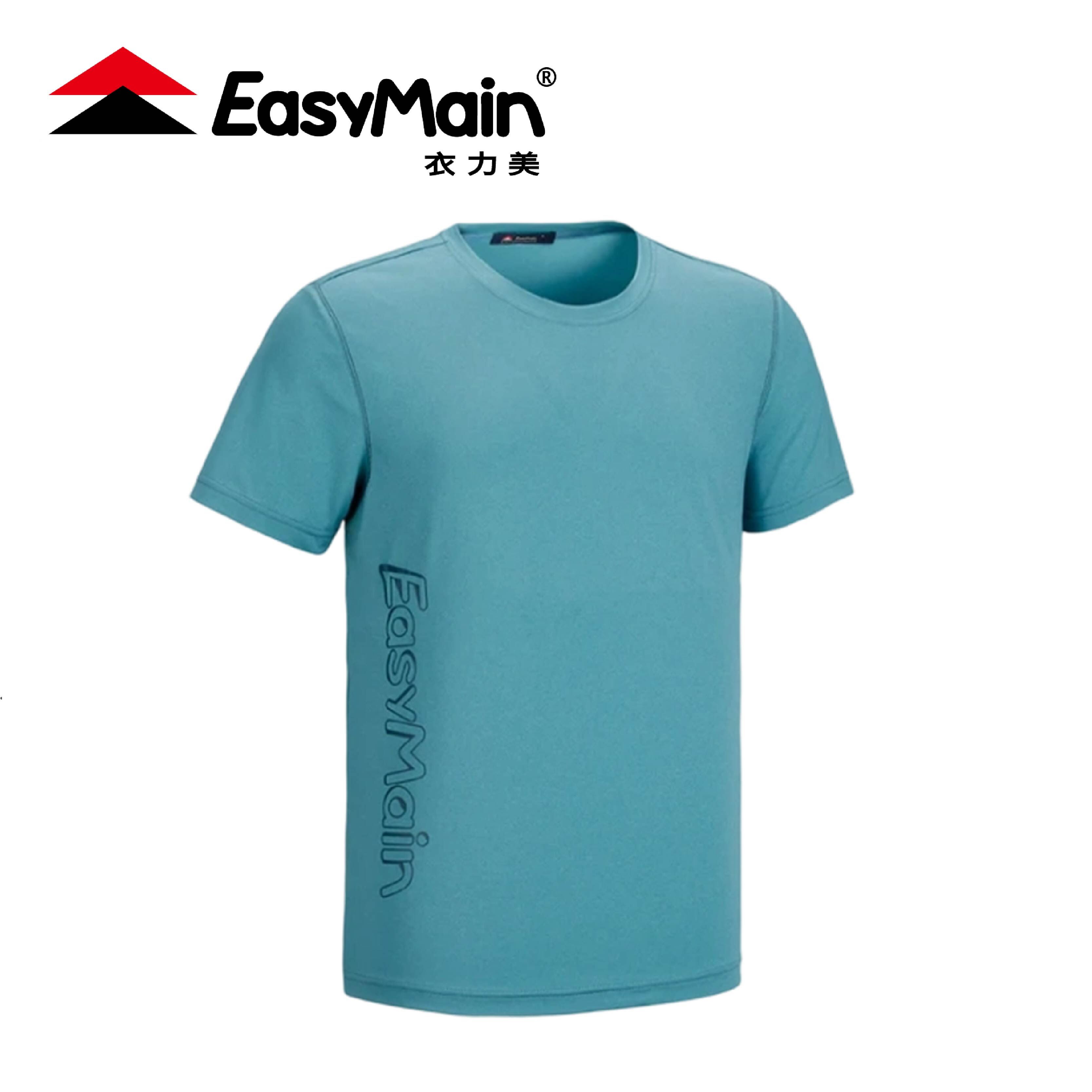 EasyMain 衣力美 超輕防曬棉感排汗短袖印花T恤 男款 (3色) 10EMT26019