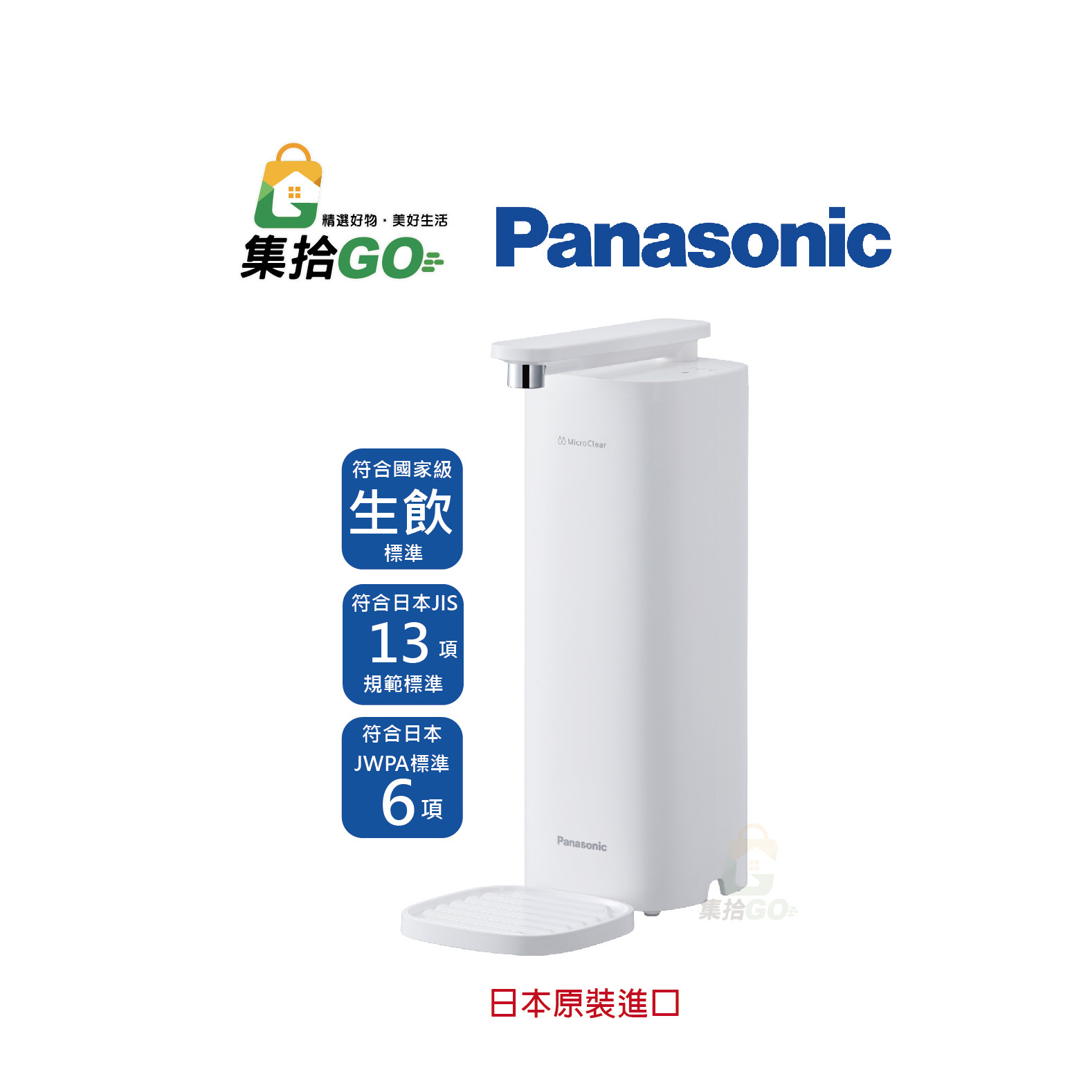 Panasonic TK-CS500