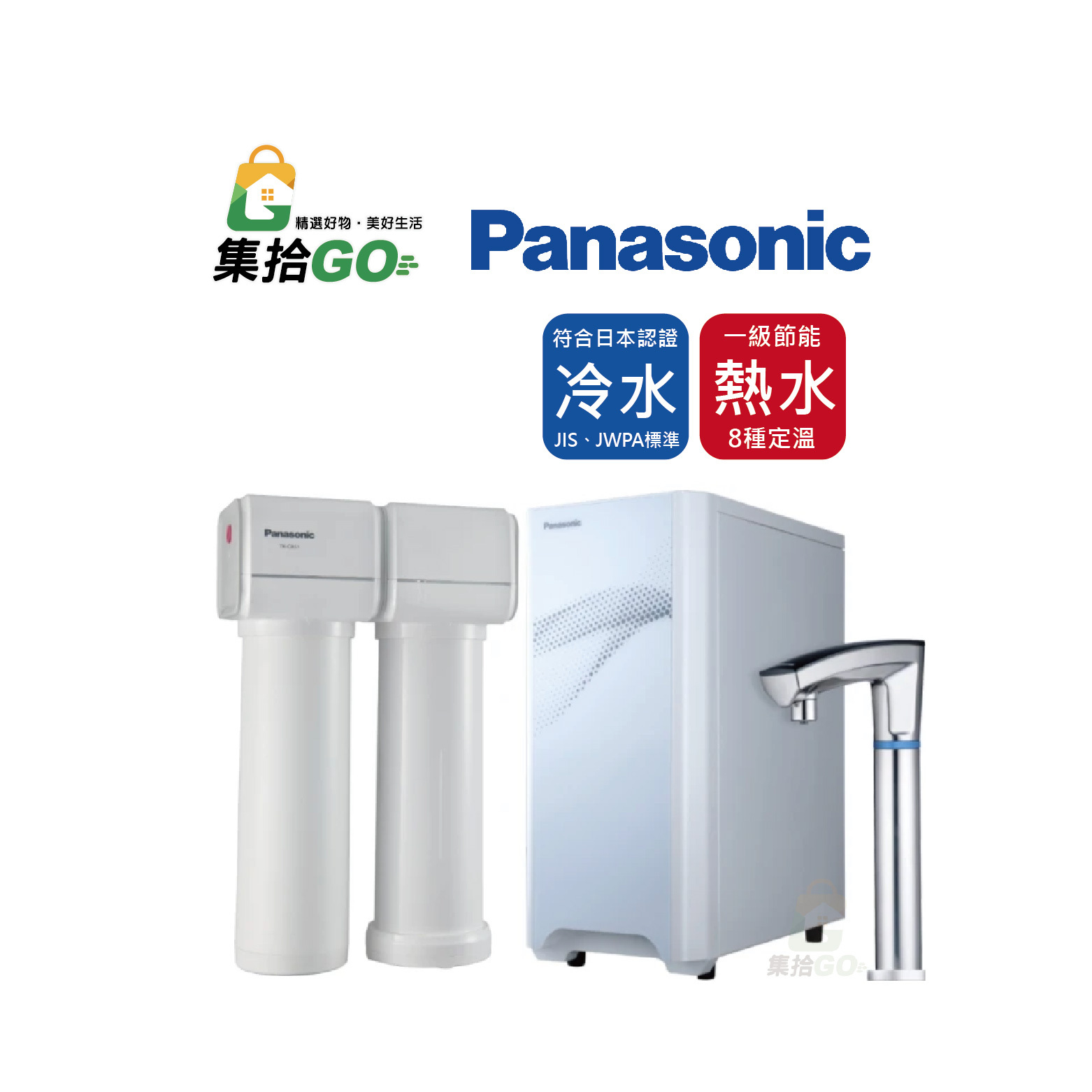 Panasonic NC-ANX2-SET UV