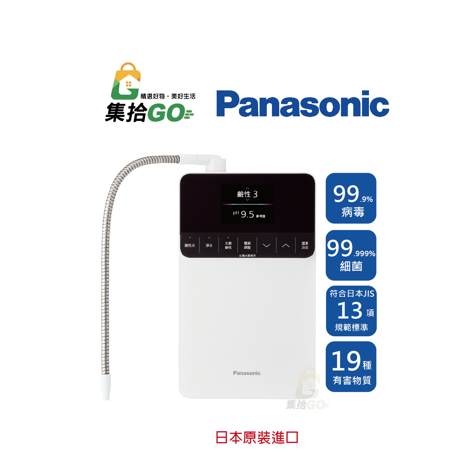 PANASONIC TK-HS700