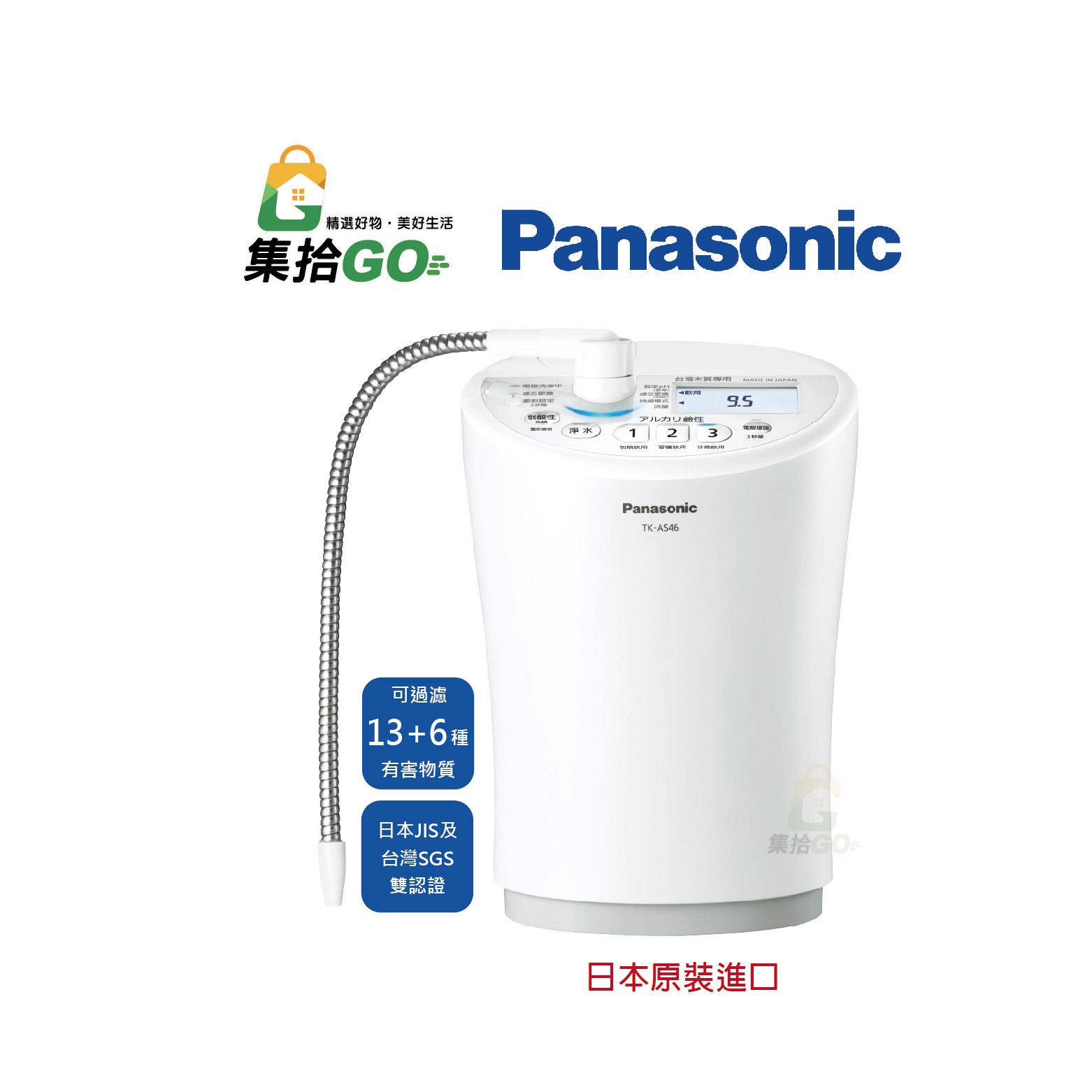 國際牌 TK-AS46-ZTA