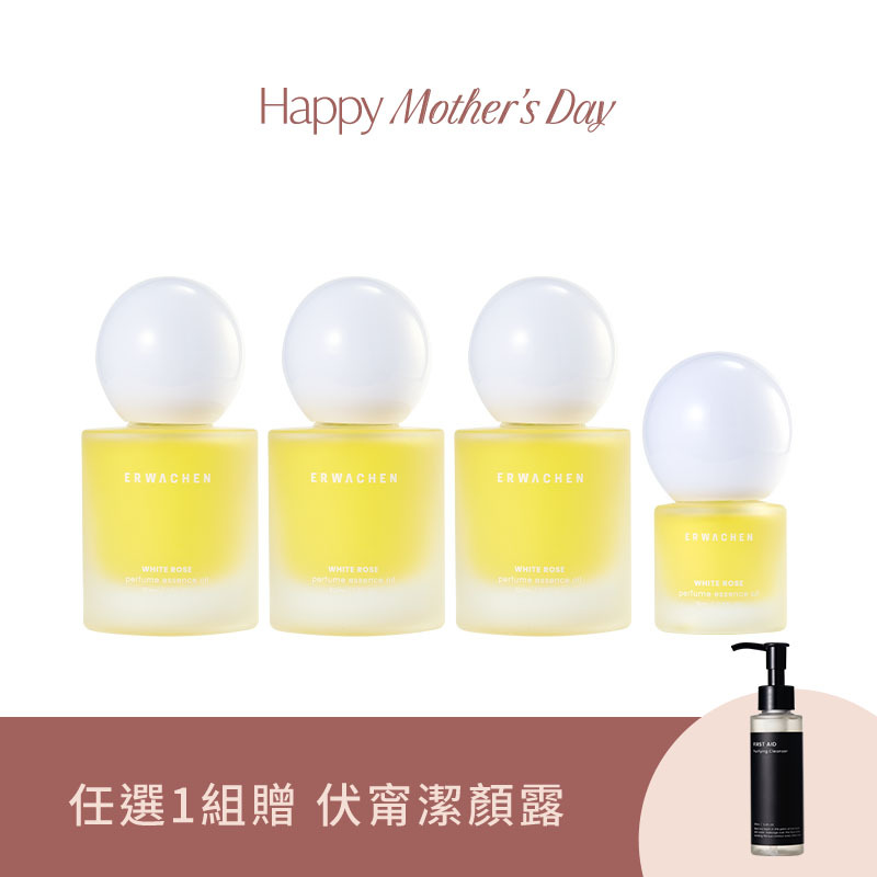 白玫瑰香氛增量組