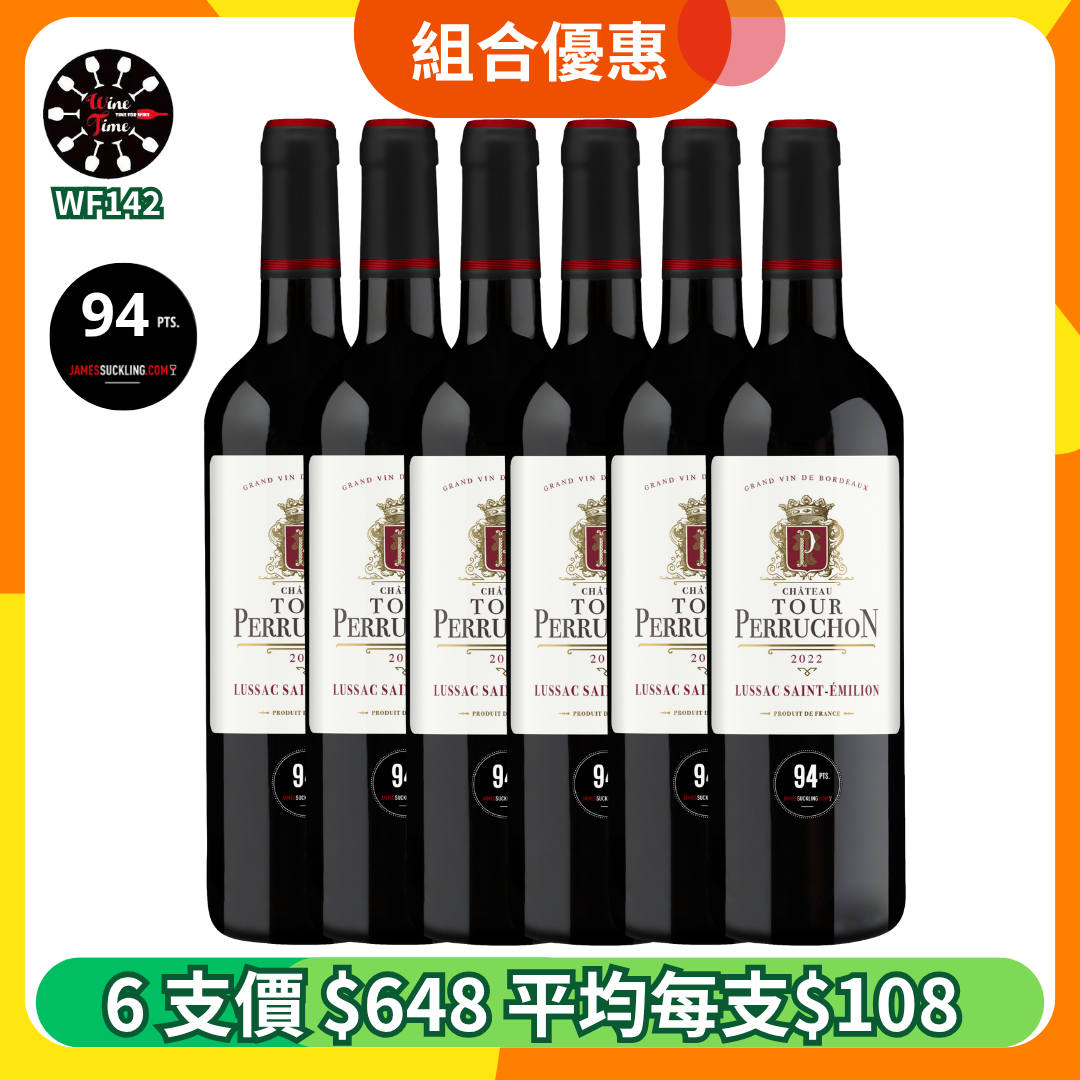 Chateau Tour Perruchon Lussac Saint Emilion 2022