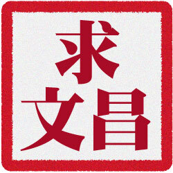區塊4
