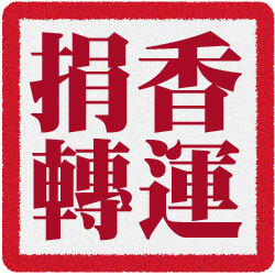 區塊5