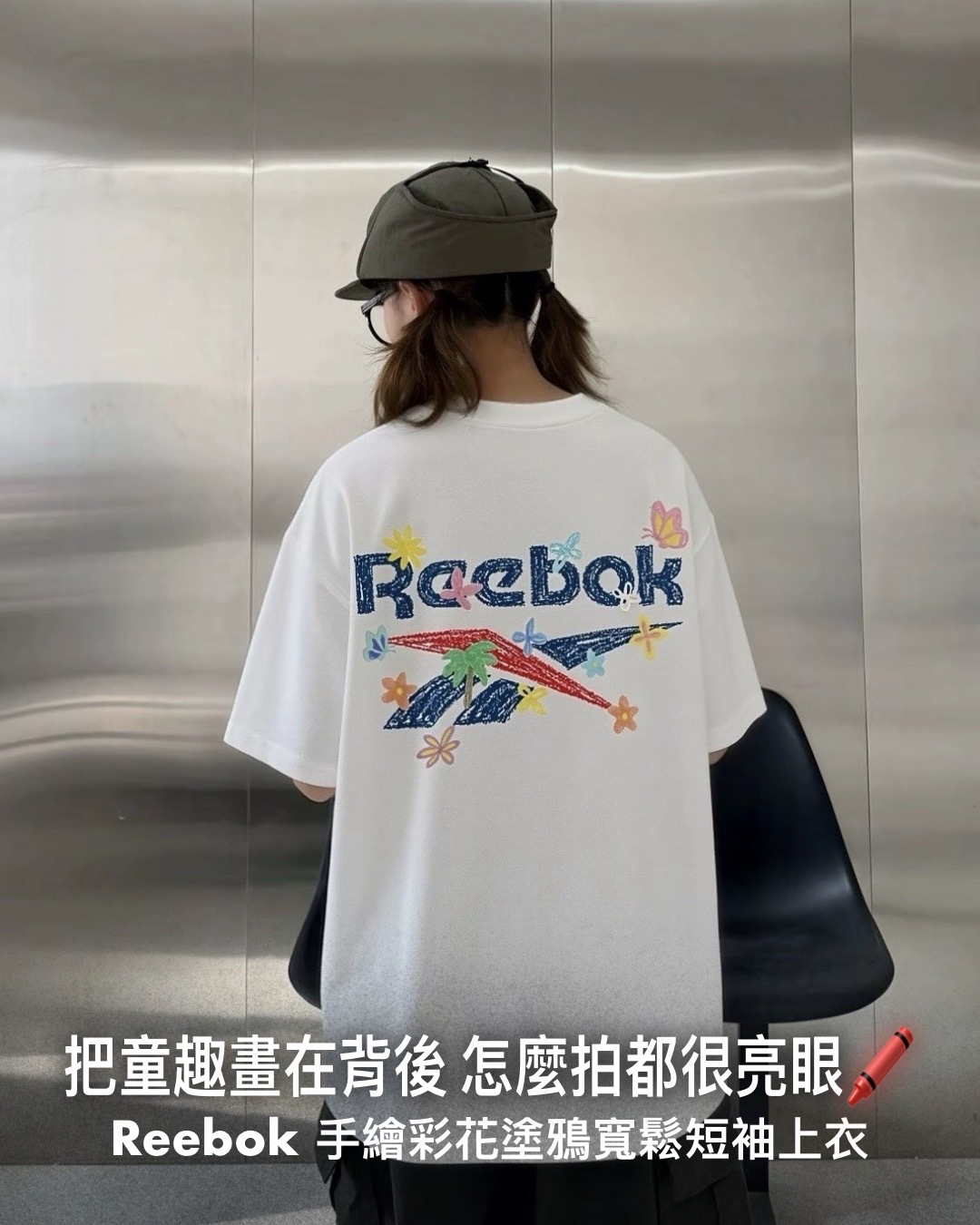 #預購 Reebok 冰絲涼感 透氣速乾 抗紫外線 美式塗鴉 花卉字母印花  圓領落肩短踢 四色