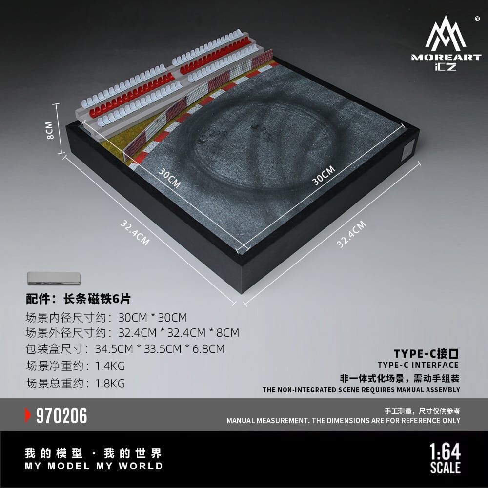 PO-$220 * MOREART * 1:64 DIORAMA - THE DRIFTING TURNABLE SCENE OF THE EVENT