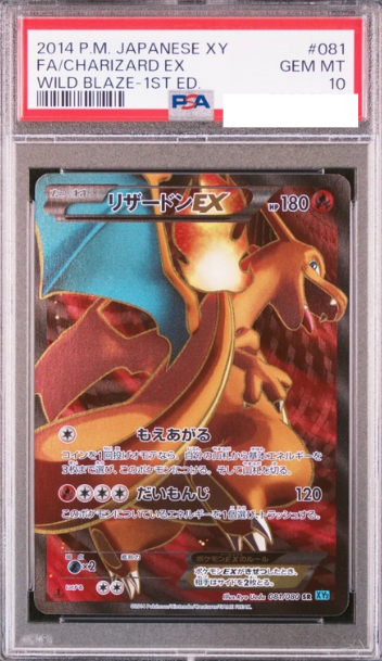 POKEMON JAPANESE XY2 081/080 SR PSA10